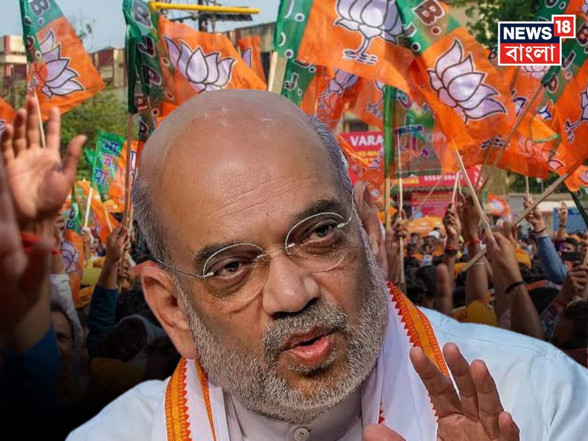 বঙ্গ সফরে অমিত শাহ! ব্যারাকপুরের আনন্দপুরীর মাঠ থেকে মতুয়াদের জন্য দেবেন বার্তা? বঙ্গ সফরে অমিত শাহ! ব্যারাকপুরের আনন্দপুরীর মাঠ থেকে মতুয়াদের জন্য দেবেন বার্তা?