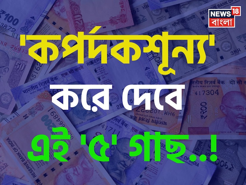 বাস্তুশাস্ত্র এমন এক শাস্ত্র যা আমাদের পারিপার্শ্বিকের সবকিছুকে নতুন করে দেখায়। আমরা অনেক সময়ই নিজেদের অজান্তে এমন কিছুর সংস্পর্শে আসি যা আমাদের জীবনে বড় বাস্তুদোষ নিয়ে আসে। বাস্তুশাস্ত্র এমন এক শাস্ত্র যা আমাদের পারিপার্শ্বিকের সবকিছুকে নতুন করে দেখায়। আমরা অনেক সময়ই নিজেদের অজান্তে এমন কিছুর সংস্পর্শে আসি যা আমাদের জীবনে বড় বাস্তুদোষ নিয়ে আসে।