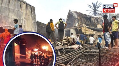 আনন্দপুরে ভস্মীভূত গোডাউন আনন্দপুরে ভস্মীভূত গোডাউন