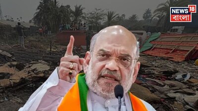 Amit Shah Slams Mamata Over Anandapur Fire, Demands Momo Company Owner's Arrest