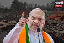 Amit Shah: ‘ভিতরে লোক জ্বলে মারা গেল...,’ সভার শুরুতেই আনন্দপুর কাণ্ড নিয়ে সরব অমিত শাহ! বললেন, ‘কেন গ্রেফতার হল না মোমো কোম্পানির মালিক?’