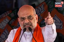 Amit Shah on Bengal: জিততে কত পার্সেন্ট ভোট চাই? কর্মীদের টার্গেট বেঁধে দিলেন অমিত শাহ! SIR আবহে অবশেষে এল মতুয়া-বার্তা