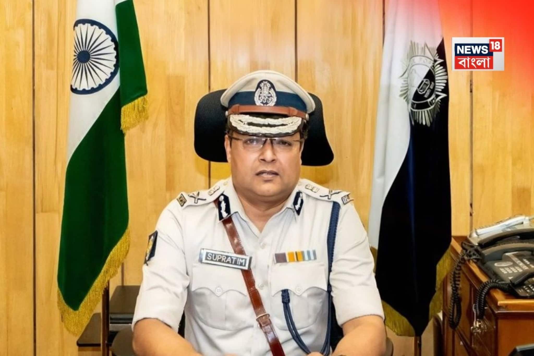 'অভিযোগ নিতে কোনও বাহানা চলবে না’!কড়া বার্তা কলকাতা পুলিশের নয়া কমিশনার সুপ্রতিম সরকারের