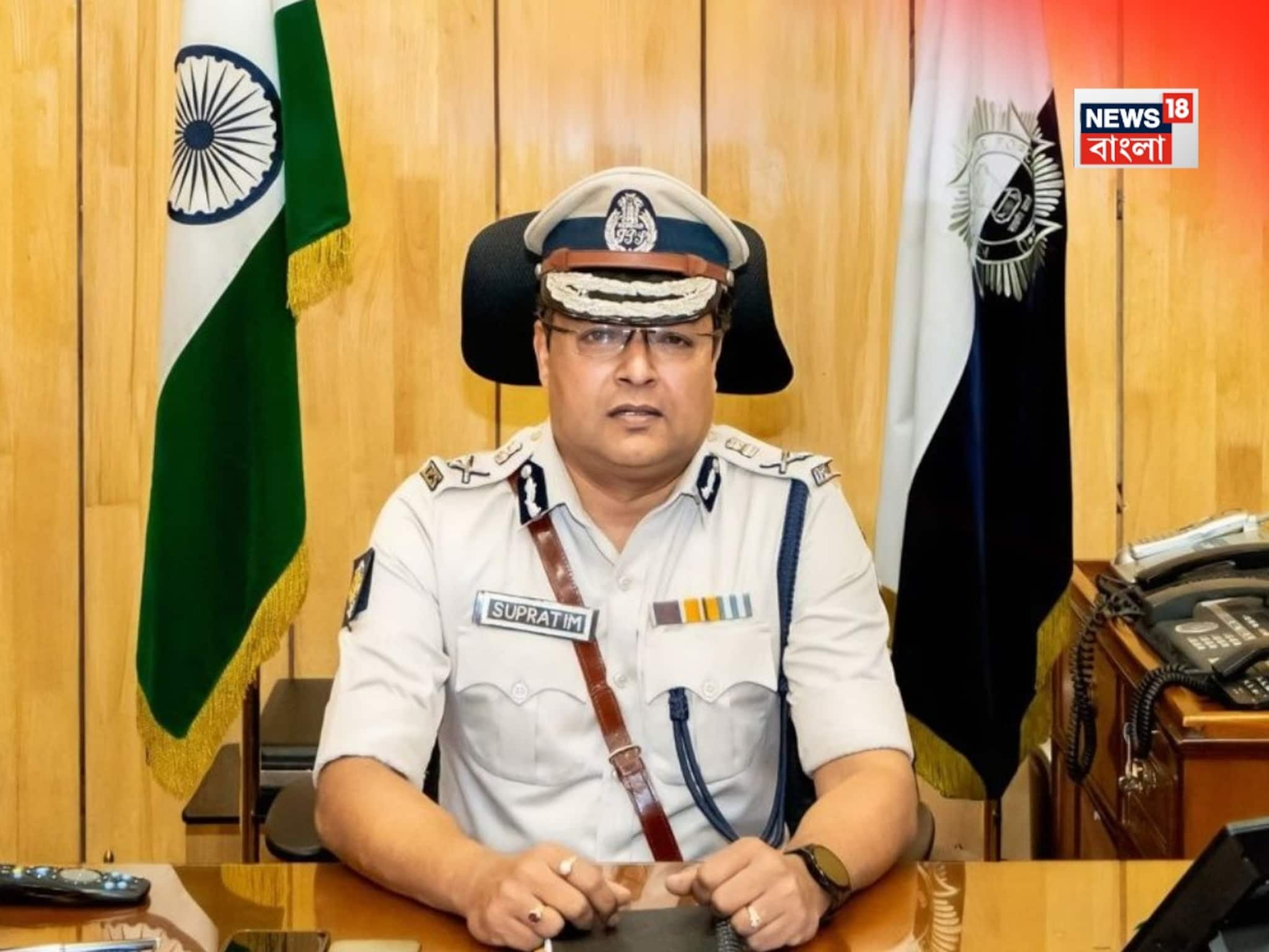 'অভিযোগ নিতে কোনও বাহানা চলবে না’!কড়া বার্তা কলকাতা পুলিশের নয়া কমিশনার সুপ্রতিম সরকারের