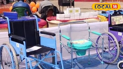 প্রবীণদের জন্য সহায়ক সরঞ্জাম