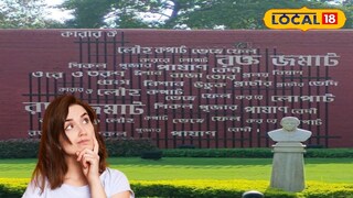 আলিপুর জেল মিউজিয়াম আলিপুর জেল মিউজিয়াম