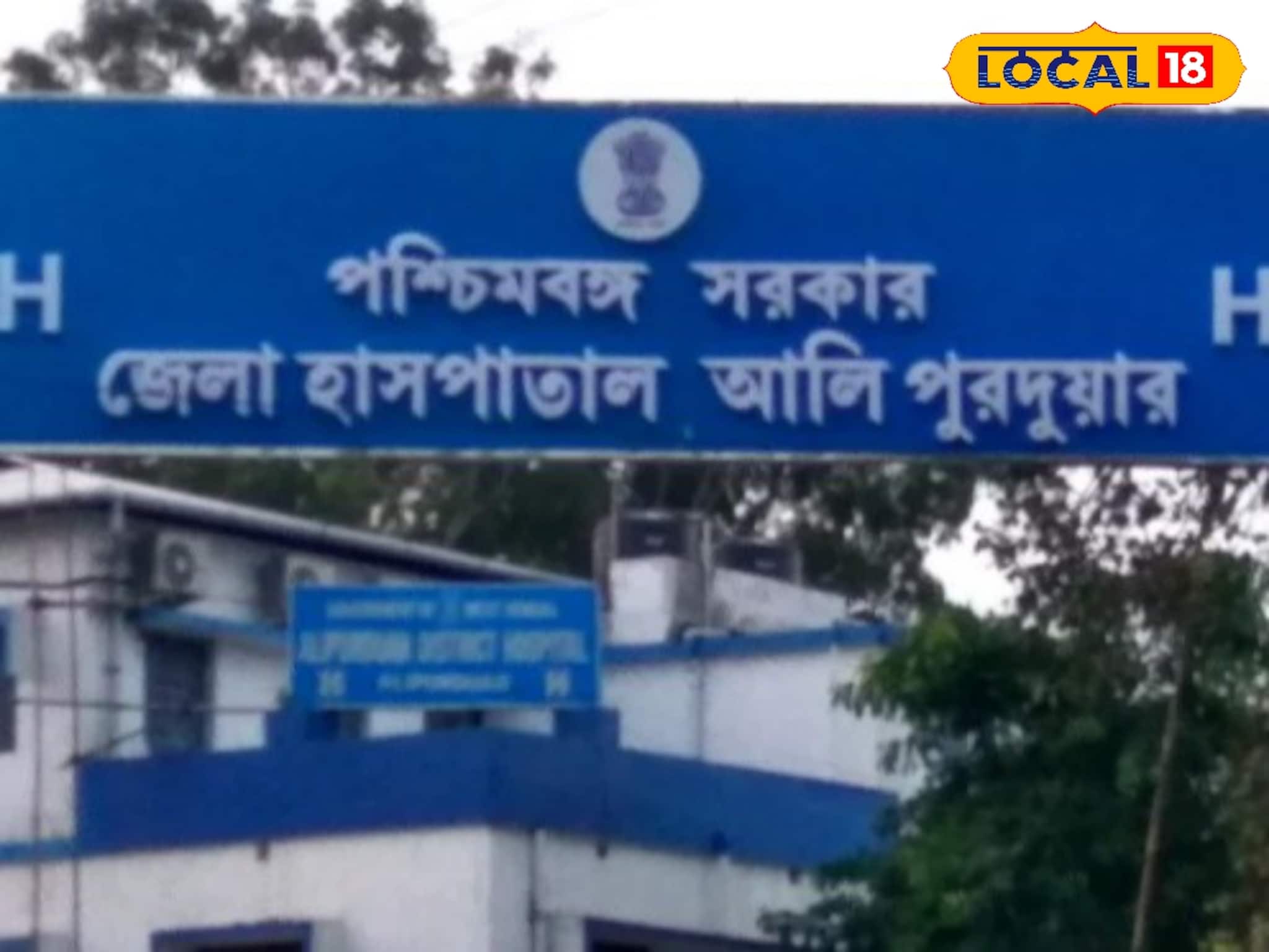 হাসপাতালে আবর্জনার পাহাড়, গ্রিন ট্রাইব্যুনালে মামলা পরিবেশ কর্মীর! এবার ময়দানে জেলাশাসক