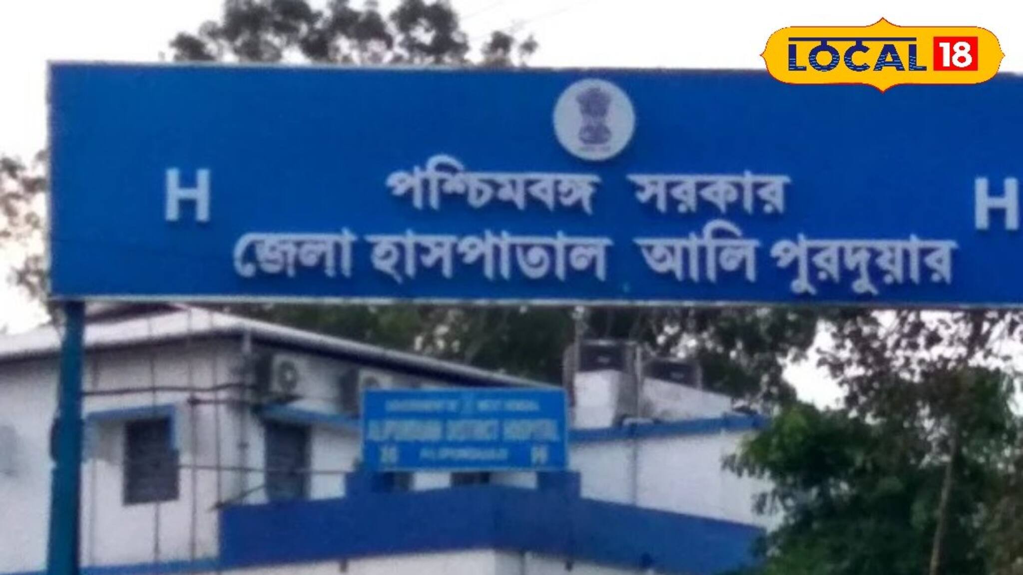 মৃত ঘোষণার আধঘণ্টা পর বাড়িতেই জেগে উঠলেন বৃদ্ধা! রোগীকে নিয়ে টানটান উত্তেজনা হাসপাতালে