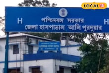 Alipurduar News: মৃত ঘোষণার আধঘণ্টা পর বাড়িতেই জেগে উঠলেন বৃদ্ধা, জলও খেলেন! রোগীকে ঘিরে টানটান উত্তেজনা হাসপাতালে