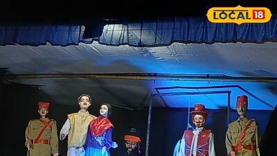 পুতুলনাচ