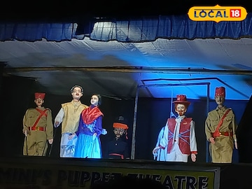 পুতুলনাচ