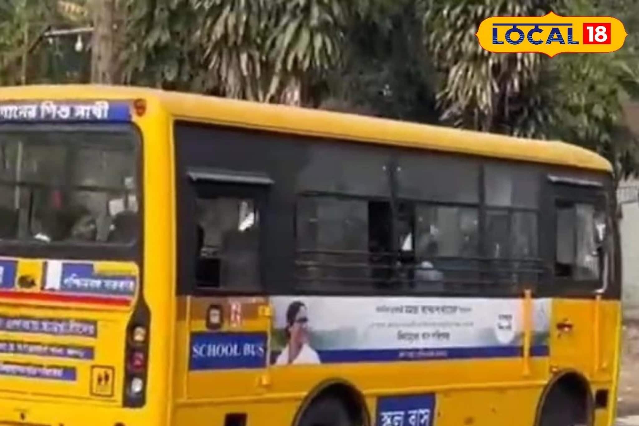 ভুটান সীমান্তে এবার ছুটবে ‘শিশু সাথী’! দুর্গম এলাকার পড়ুয়াদের সরকার দিল বিরাট উপহার ভুটান সীমান্তে এবার ছুটবে ‘শিশু সাথী’! দুর্গম এলাকার পড়ুয়াদের সরকার দিল বিরাট উপহার