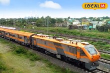 Amrit Bharat Express: নয়াদিল্লি থেকে হাওড়া নিমেষে দ্রুত গতির নতুন ট্রেনে, অমৃতভারত এক্সপ্রেস হবে ভারতীয় রেলের নতুন অস্ত্র
