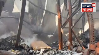 নরেন্দ্রপুর থানার অন্তর্গত আনন্দপুরের গোডাউনে অগ্নিকাণ্ডে মৃত বেড়ে ১১, নিখোঁজ একাধিক নরেন্দ্রপুর থানার অন্তর্গত আনন্দপুরের গোডাউনে অগ্নিকাণ্ডে মৃত বেড়ে ১১, নিখোঁজ একাধিক