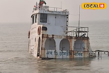 South 24 Parganas News: মুড়িগঙ্গায় ভয়ঙ্কর ঘটনা! ডুবল বাংলাদেশি বার্জ, প্রশাসনিক তৎপরতায় উদ্ধার ১১