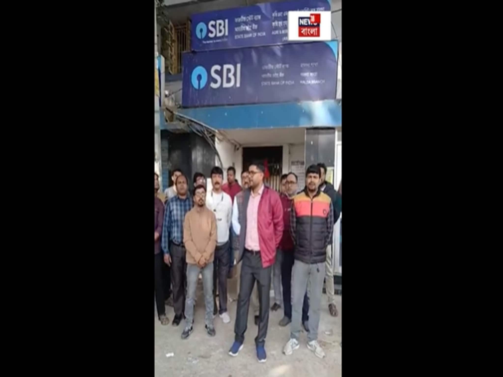 একাধিক দাবিতে আন্দোলনে ব্যাঙ্ক কর্মীরা! গ্রাহক দুর্ভোগের আশঙ্কা