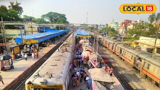 বারুইপুর স্টেশন