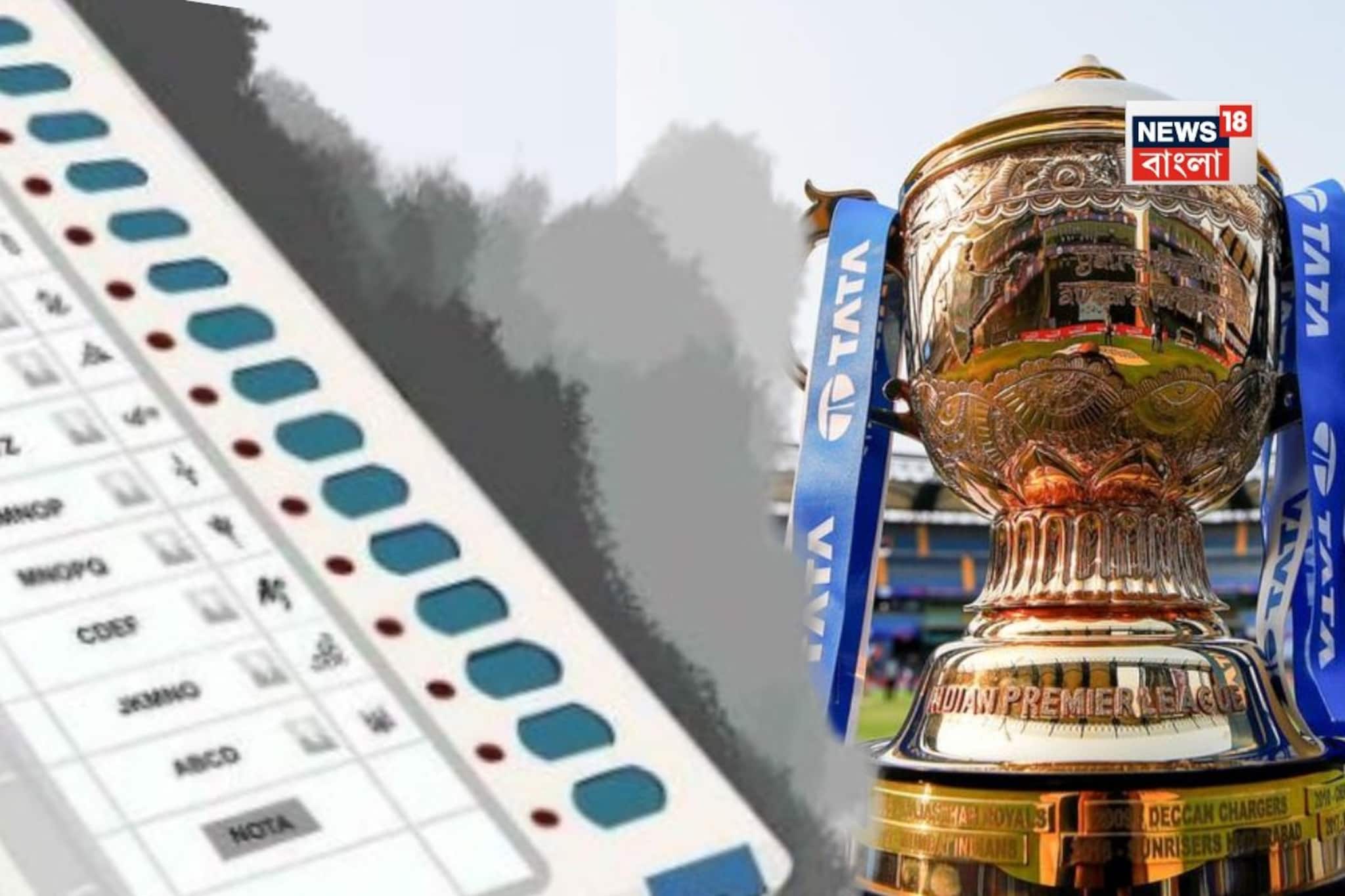 আইপিএল কবে থেকে, কখন! কিছুতেই ঘোষণা করতে পারছে না বোর্ড, কোন জটে আটকে অঙ্ক