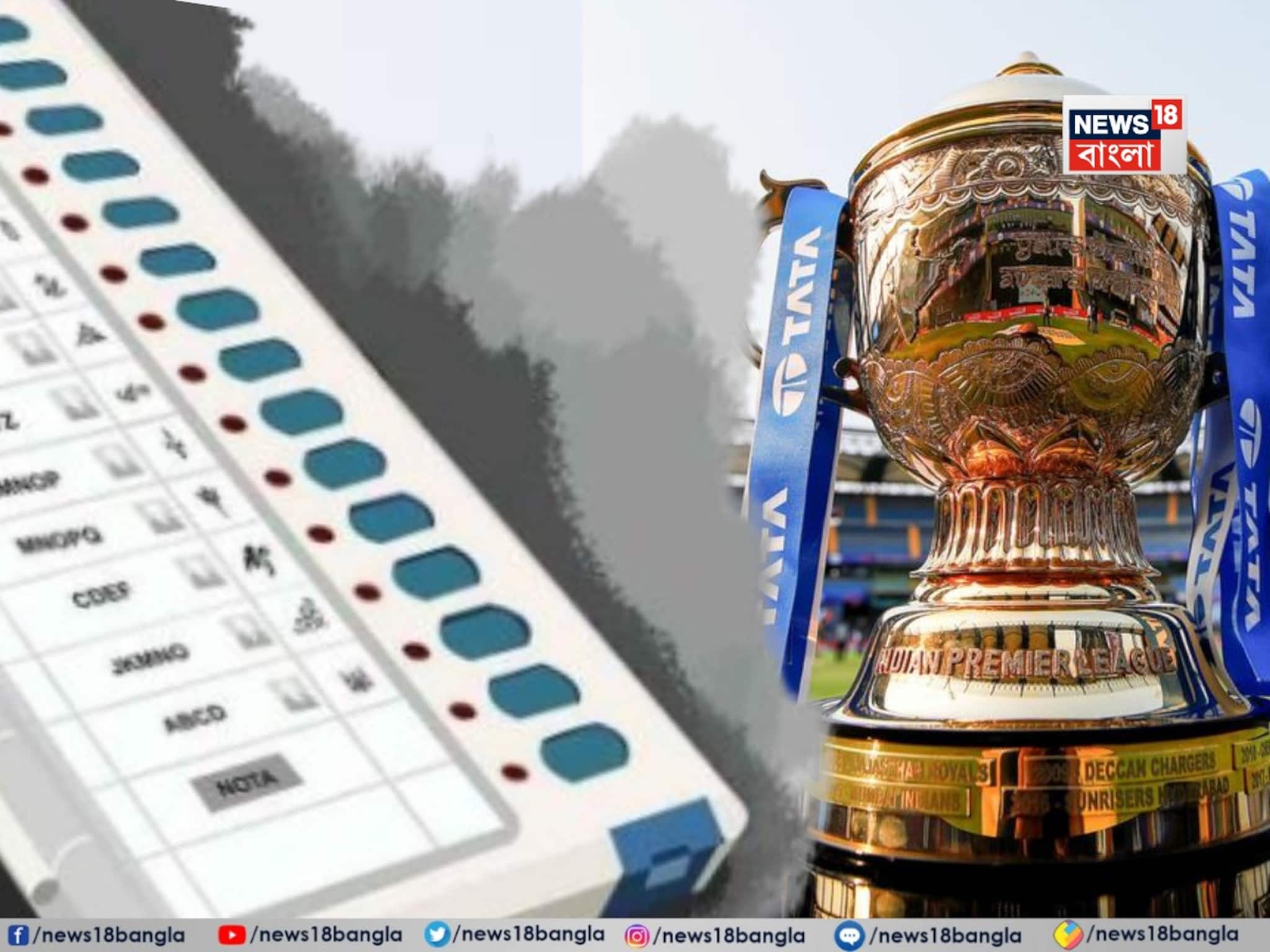 আইপিএল কবে থেকে, কখন! কিছুতেই ঘোষণা করতে পারছে না বোর্ড, কোন জটে আটকে অঙ্ক