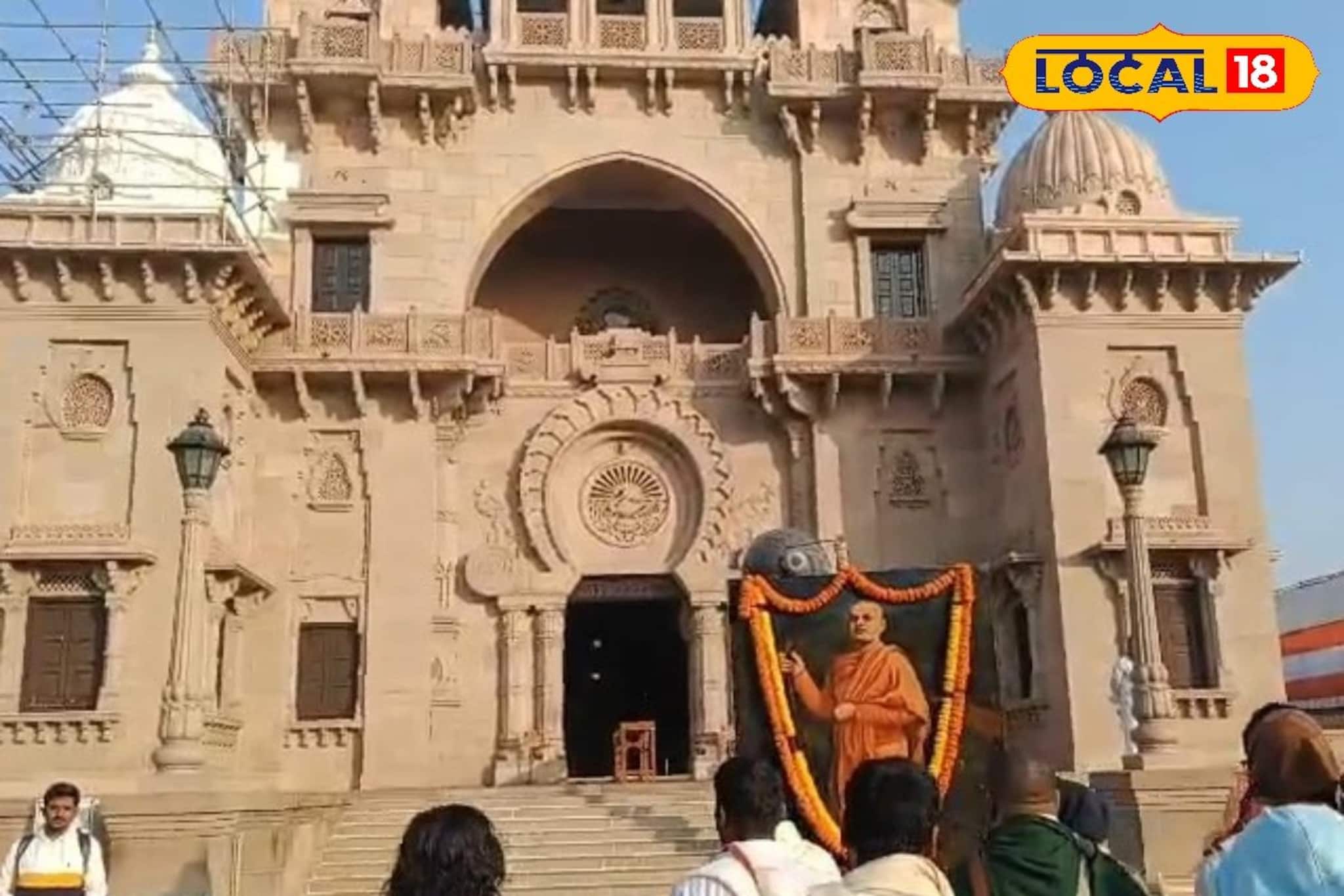 স্বামীজীর জন্মদিনে যুব দিবস উপলক্ষ্যে বিশেষ আয়োজন বেলুড় মঠে! মন ভাল করা সব ছবি রইল পর পর