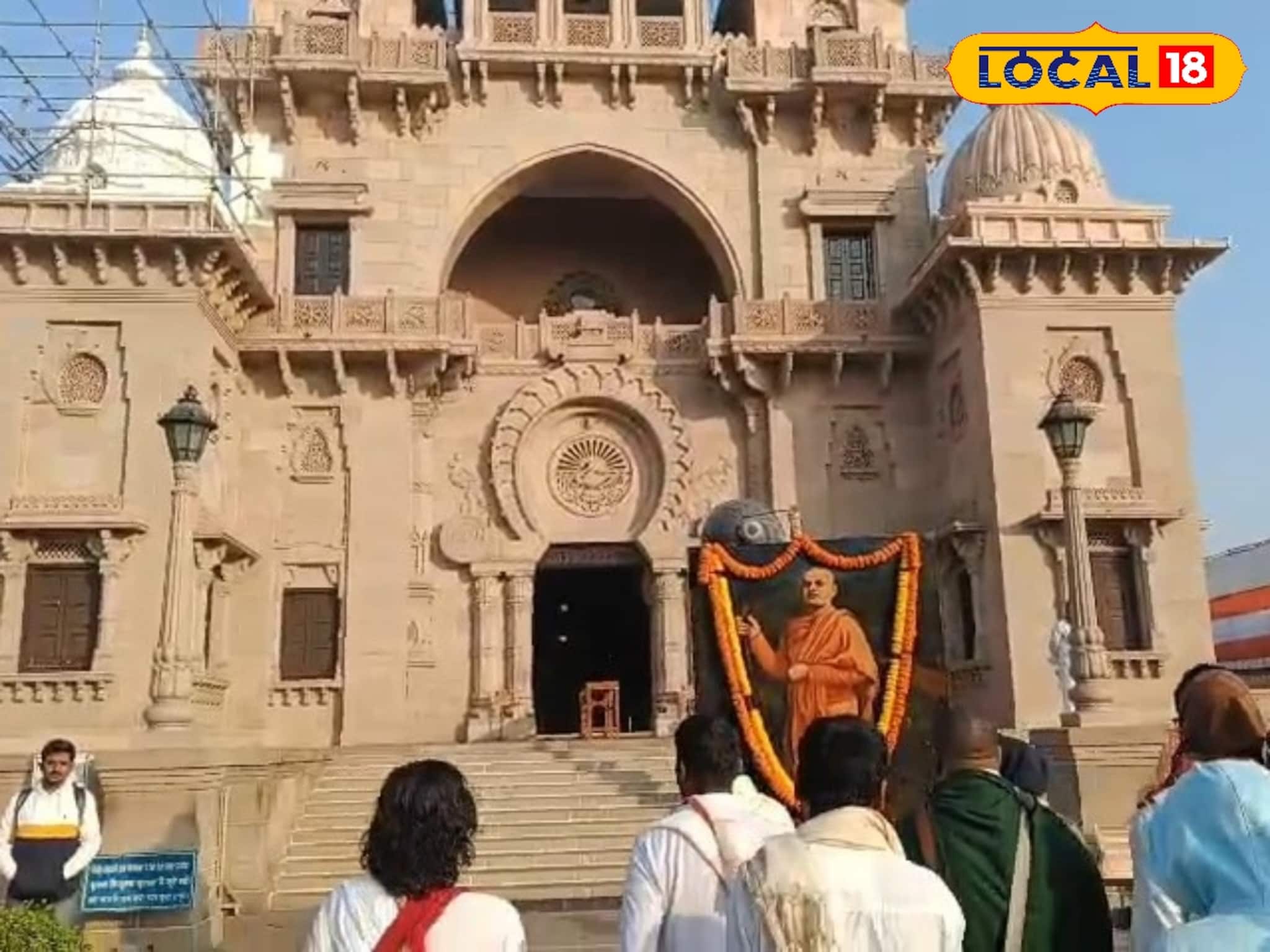 স্বামীজীর জন্মদিনে যুব দিবস উপলক্ষ্যে বিশেষ আয়োজন বেলুড় মঠে! মন ভাল করা সব ছবি রইল পর পর