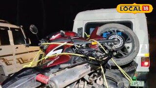 দুর্ঘটনাগ্রস্ত বাইক