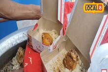 ৫০ টাকার পর এবার ৪০ টাকার বিরিয়ানি! সঙ্গে মিলছে কোল্ড ড্রিংকস ফ্রি