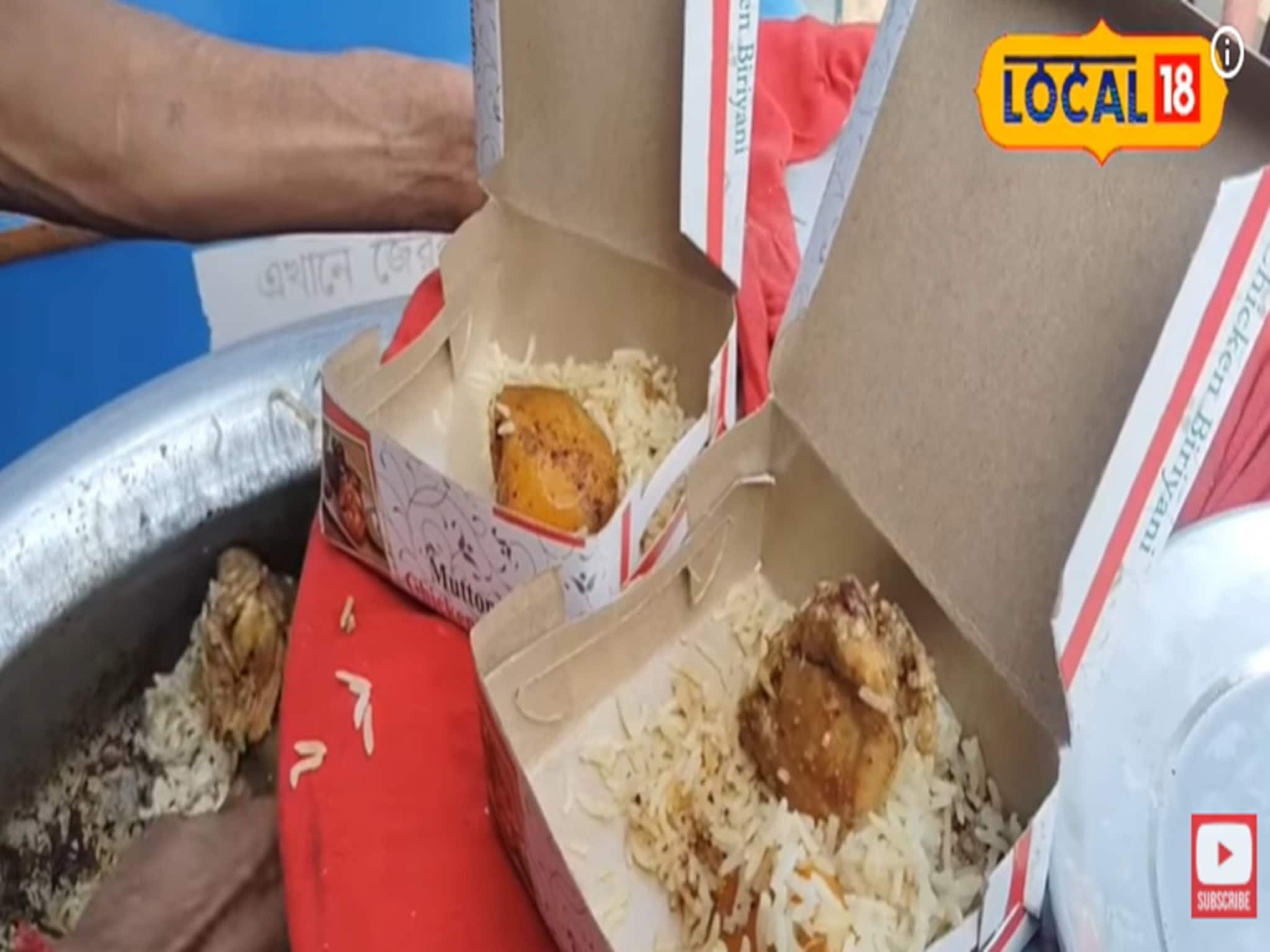 ৫০ টাকার পর এবার ৪০ টাকার বিরিয়ানি! সঙ্গে মিলছে কোল্ড ড্রিংকস ফ্রি