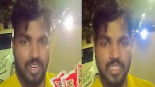 তামিলনাড়ুতে রাতের অর্ডারেই বিপদ আঁচ, ইঁদুর মারার বিষ পৌঁছনোর আগেই প্রাণ বাঁচালেন ব্লিঙ্কিট ডেলিভারি কর্মী তামিলনাড়ুতে রাতের অর্ডারেই বিপদ আঁচ, ইঁদুর মারার বিষ পৌঁছনোর আগেই প্রাণ বাঁচালেন ব্লিঙ্কিট ডেলিভারি কর্মী