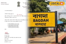 Indian Railways: বনগাঁ-বাগদা রেলপথে বড় পদক্ষেপ! বিজ্ঞপ্তি জারি করল রেল, তবে জমিজটে এখনও সিঁদুরে মেঘ