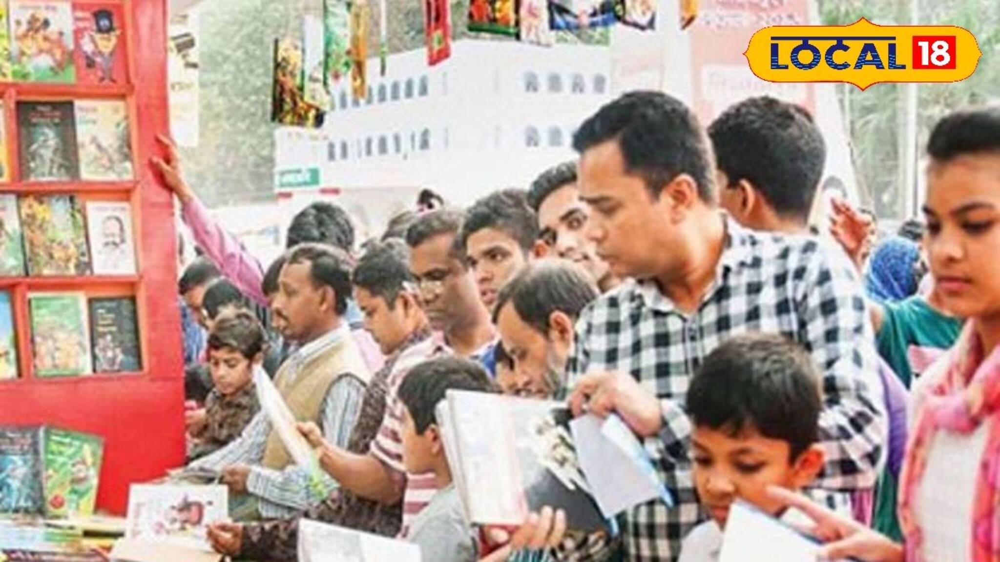 স্থান বদলে শুরু হচ্ছে নদিয়া বইমেলা! উদ্বোধনের দিন থেকেই থাকছে চমক, জানুন বিস্তারিত