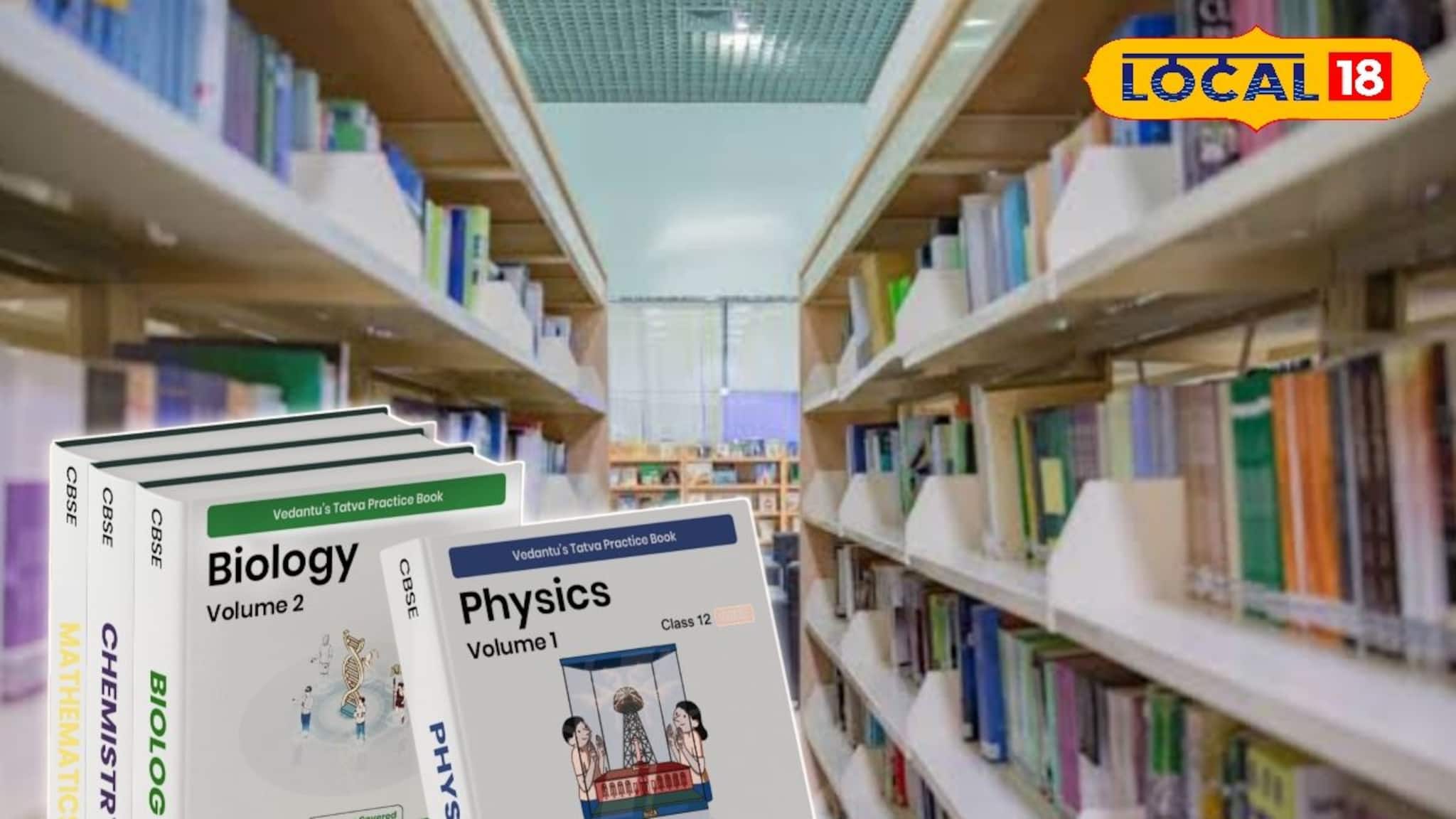 বইয়ের অভাবে পড়াশোনা বন্ধ হওয়ার দিন শেষ! এবার বিনামূল্যে মিলবে বই, তৈরি হল 'বুক ব্যাঙ্ক'!