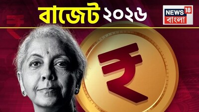 Budget 2026: Middle Class Income Tax Surprise? FM Bets Big on Consumption Revival