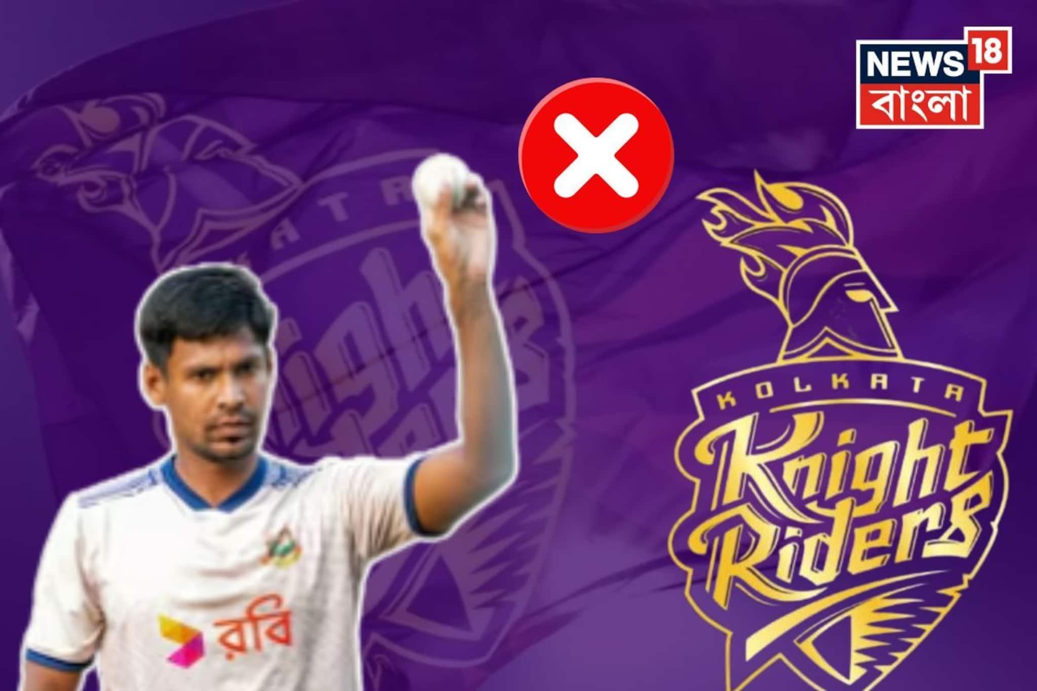 কয়েক ঘণ্টায় ১৮০ ডিগ্রি বদল, মুস্তাফিজুরকে ছেড়ে দিতে কেকেআরকে নির্দেশ বিসিসিআইয়ের