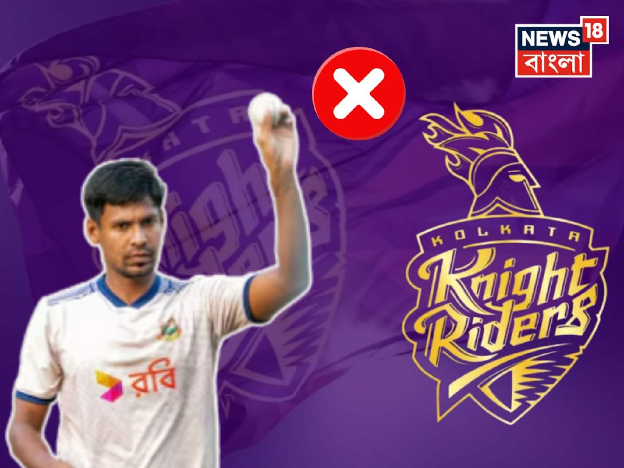 কয়েক ঘণ্টায় ১৮০ ডিগ্রি বদল, মুস্তাফিজুরকে ছেড়ে দিতে কেকেআরকে নির্দেশ বিসিসিআইয়ের