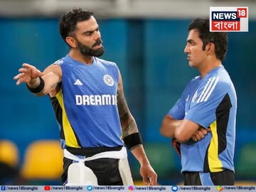 ড্রেসিং রুমের হাল খারাপ! কথা বন্ধ গোতি -বিরাটের, সাসপেন্স খতম করে দিলেন ‘ভিতরের লোক’