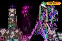 West Medinipur News: সপ্তাহব্যাপী মেলায় ভিড় কয়েক লক্ষ, মেদিনীপুরের চার্চের মেলায় উপচে পড়া ভিড়