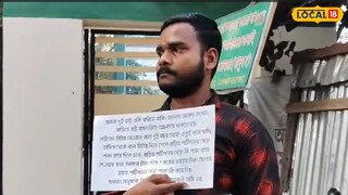 যুবকের ধরনা