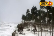 Hooghly Weather Forecast: কনকনে ঠান্ডার মাঝেই বঙ্গোপসাগরে গভীর নিম্নচাপ! কী হতে চলেছে হুগলিতে, জানাল আবহাওয়া দফতর