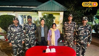 পুলিশের জালে মহিলা পাচারকারী