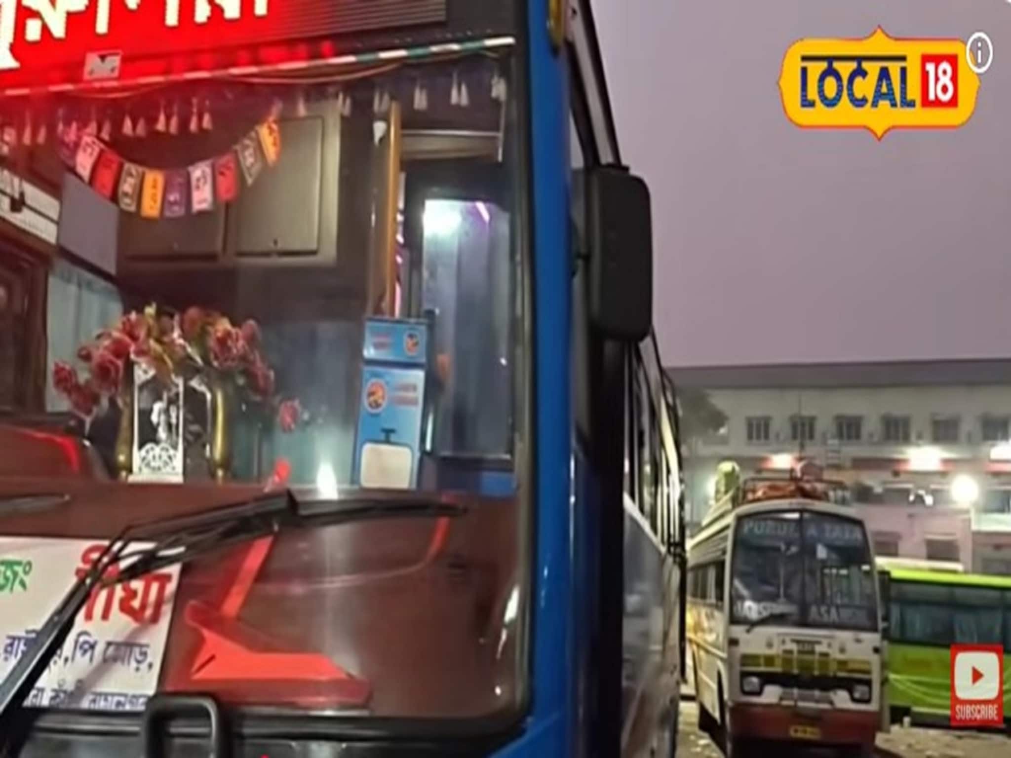 পুরুলিয়া থেকে দিঘা যাওয়ার একটি মাত্র বেসরকারি বাস