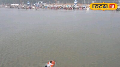 লাইফবয় ওয়াটার ড্রোন 