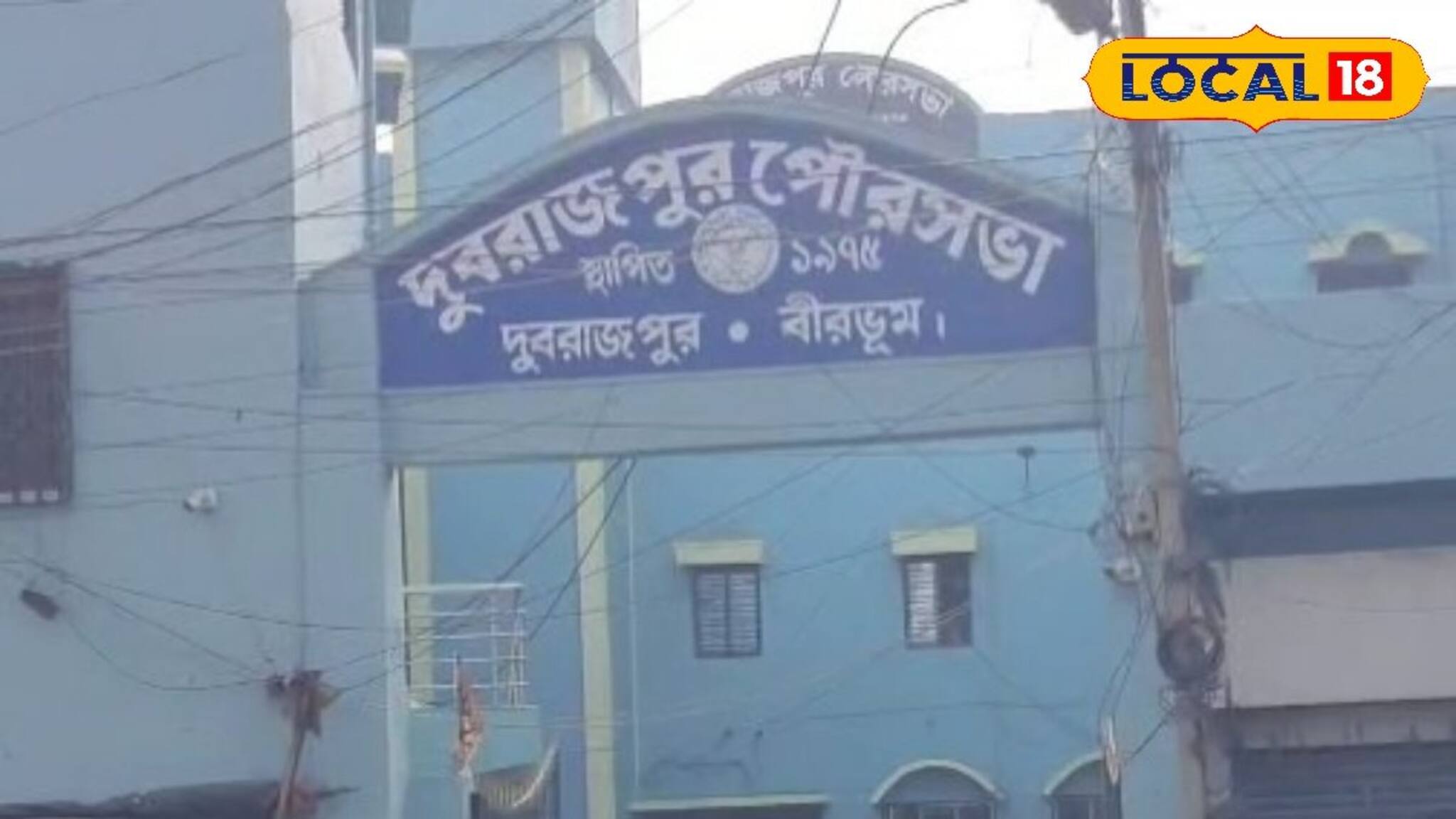 জলের সমস্যা মেটাতে বড় পদক্ষেপ দুবরাজপুর পুরসভার! ৩৯ কোটি টাকা ব্যয়ে বসবে নতুন পাইপলাইন