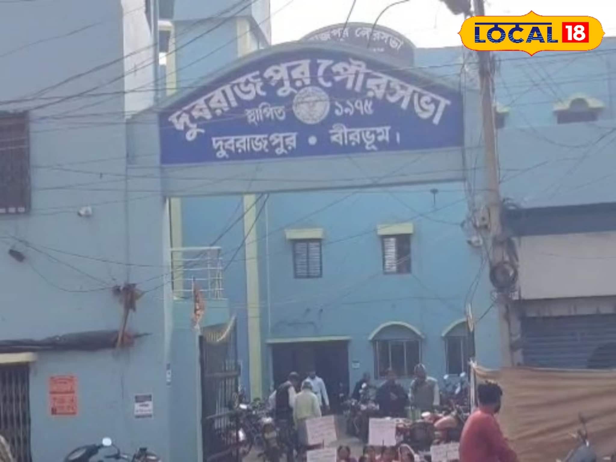 Birbhum News: জলের সমস্যা মেটাতে বড় পদক্ষেপ দুবরাজপুর পুরসভার! ৩৯ কোটি টাকা ব্যয়ে বসবে নতুন পাইপলাইন, অজয় থেকে আসবে জল