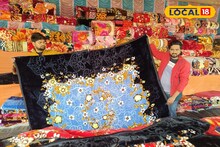 Business News: পারদ নামল ৮ ডিগ্রিতে, কালনায় হাড়কাঁপানো শীতে লটারি লাগল 'এই' ব্যবসায়ীদের! স্টলে স্টলে চলছে কাড়াকাড়ি