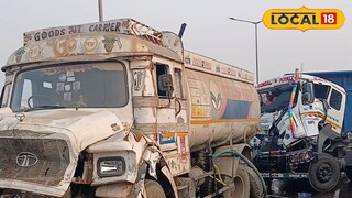 দুর্ঘটনা