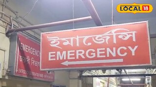 কাটোয়া হাসপাতাল 