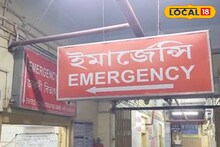 Nipah Virus: নিপা ভাইরাসে আক্রান্ত নার্স! কাটোয়া-মঙ্গলকোটে কাদের সংস্পর্শে এসেছিলেন, খুঁজছে স্বাস্থ্য দফতর! তৈরি বিশেষ টিম