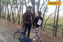 Student Friendship: বন্ধু থাকলে পথ আটকায় না! স্কেটিং করে এক বন্ধু, আরেকজন সাইকেলে! গন্তব্য হাজারদুয়ারি