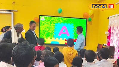 স্মার্ট ক্লাসরুম